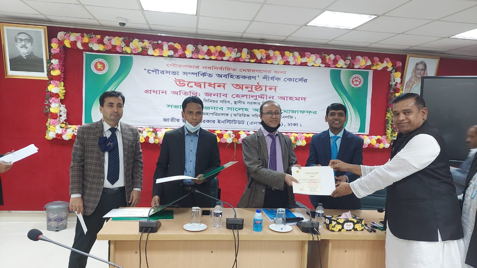 পৌরসভা সম্পর্কিত অবহিতকরণ " শীর্ষক কোর্সের সনদপত্র গ্রহন মাননীয় মেয়র মহোদয়